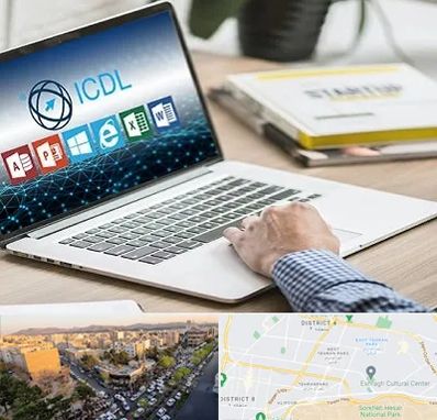 آموزشگاه ICDL در تهرانپارس 