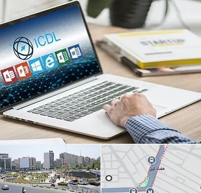 آموزشگاه ICDL در هفت تیر