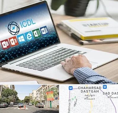 آموزشگاه ICDL در چهارصد دستگاه