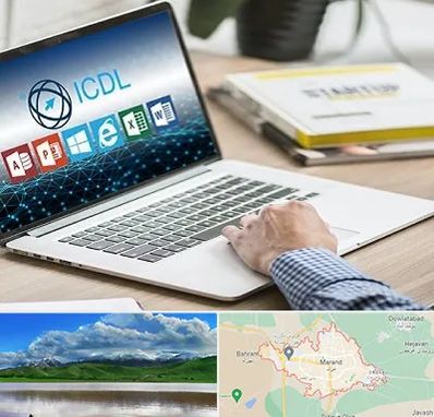 آموزشگاه ICDL در مرند
