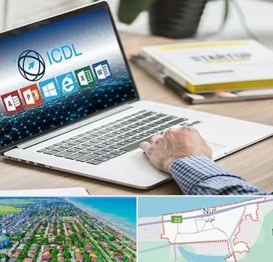 آموزشگاه ICDL در نور