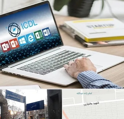 آموزشگاه ICDL در سی متری جی