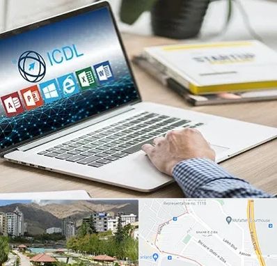 آموزشگاه ICDL در شهر زیبا