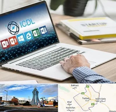 آموزشگاه ICDL در تایباد