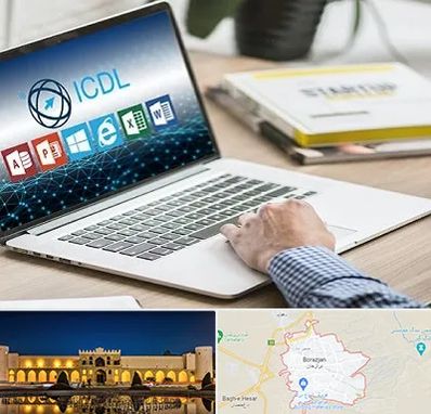 آموزشگاه ICDL در برازجان