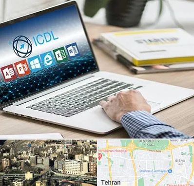 آموزشگاه ICDL در مرزداران 
