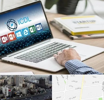 آموزشگاه ICDL در زرتشت