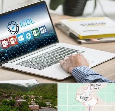 آموزشگاه ICDL در کلاله