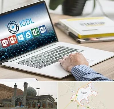 آموزشگاه ICDL در شهرضا