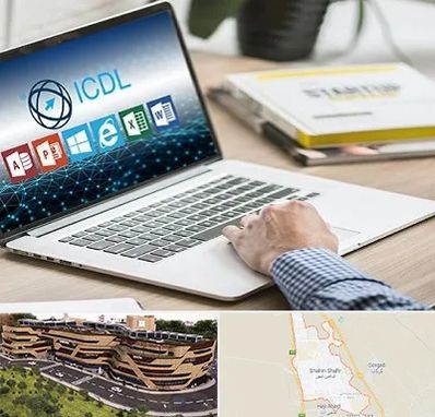 آموزشگاه ICDL در شاهین شهر