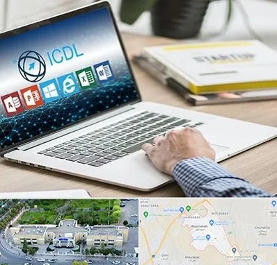 آموزشگاه ICDL در نسیم شهر