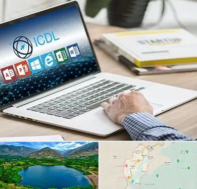 آموزشگاه ICDL در رودبار