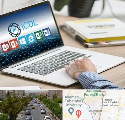 آموزشگاه ICDL در شهران 
