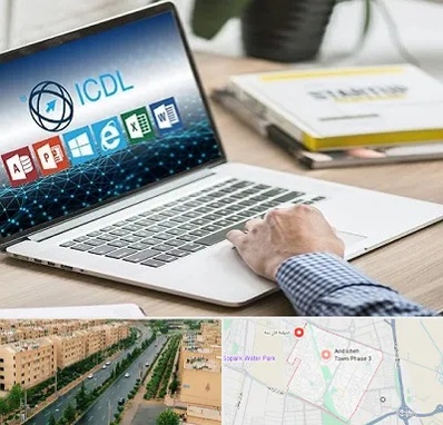 آموزشگاه ICDL در فاز سه اندیشه