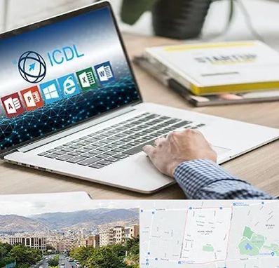 آموزشگاه ICDL در خانی آباد