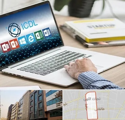 آموزشگاه ICDL در نجات اللهی