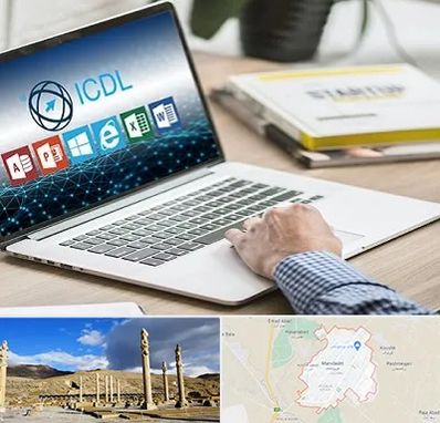 آموزشگاه ICDL در مرودشت