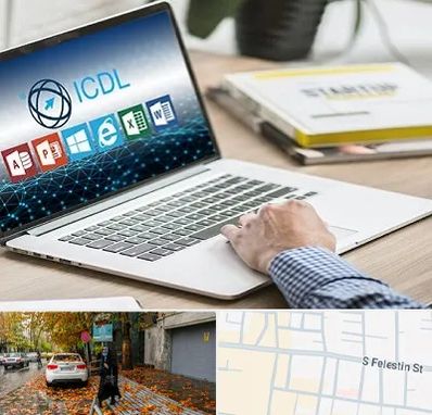 آموزشگاه ICDL در خیابان فلسطین