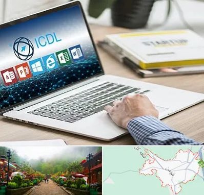 آموزشگاه ICDL در فومن