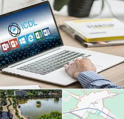 آموزشگاه ICDL در لنگرود