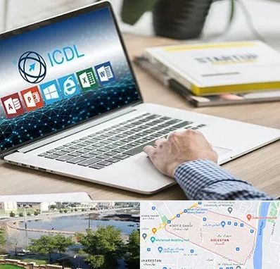 آموزشگاه ICDL در گلستان اهواز