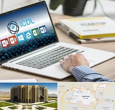 آموزشگاه ICDL در نجف آباد