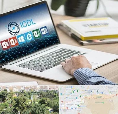 آموزشگاه ICDL در منطقه 13 تهران