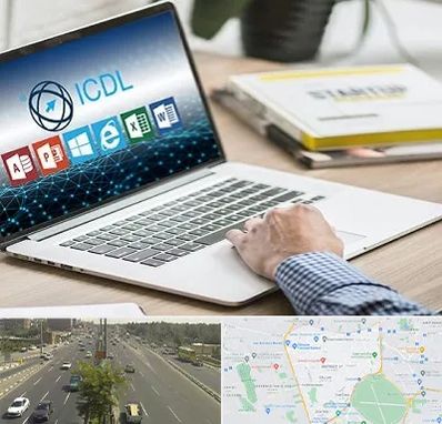 آموزشگاه ICDL در منطقه 17 تهران