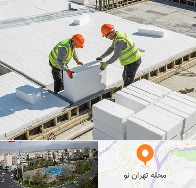 فروش فوم سقفی در تهران نو