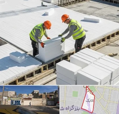 فروش فوم سقفی در اتابک