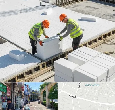 فروش فوم سقفی در خیابان قزوین