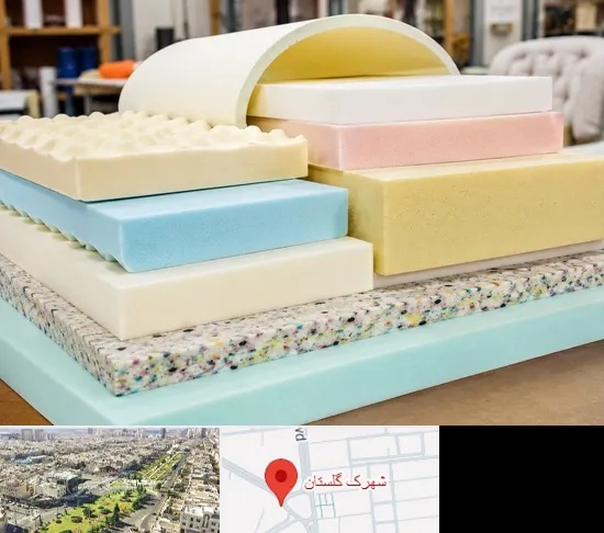 فروش فوم مبل و صندلی در شهرک گلستان