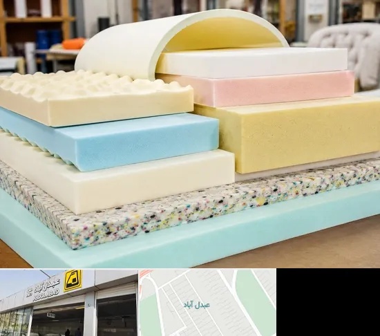 فروش فوم مبل و صندلی در عبدل آباد