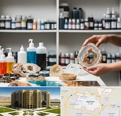 فروش رزین در نجف آباد