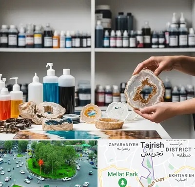فروش رزین در تجریش
