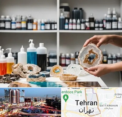 فروش رزین در صادقیه