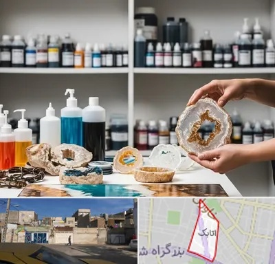 فروش رزین در اتابک