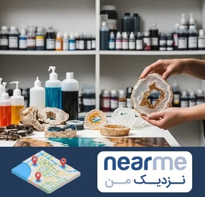 فروش رزین در نزدیک من