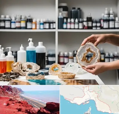 فروش رزین در هرمزگان