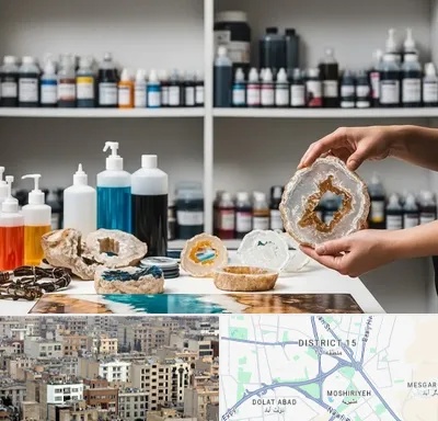 فروش رزین در جنوب شرق تهران