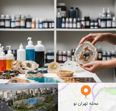فروش رزین در تهران نو