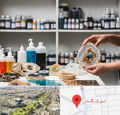 فروش رزین در شهرک گلستان