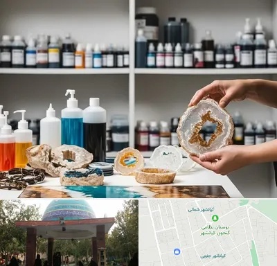 فروش رزین در کیانشهر