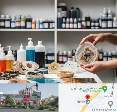 فروش رزین در هروی