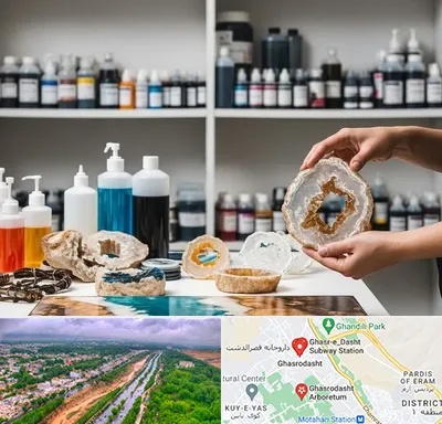 فروش رزین در قصرالدشت شیراز