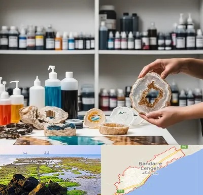 فروش رزین در بندرلنگه
