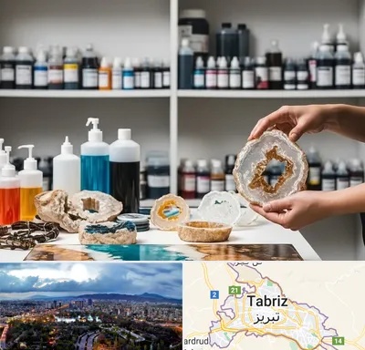 فروش رزین در تبریز