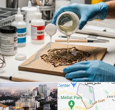 فروش رزین اپوکسی در الهیه