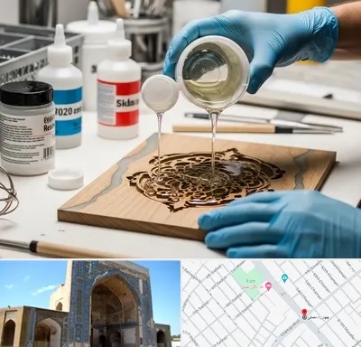فروش رزین اپوکسی در مصلی مشهد