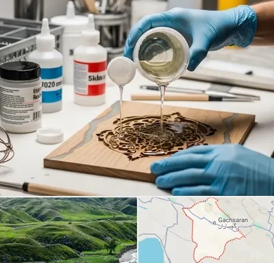 فروش رزین اپوکسی در گچساران
